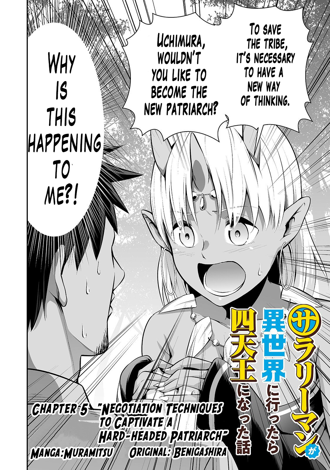 Salaryman ga Isekai ni Ittara Shitennou ni Natta Hanashi Chapter 5 3